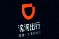 【7分钟教程】永州企业查询系统_哔哩哔哩-2